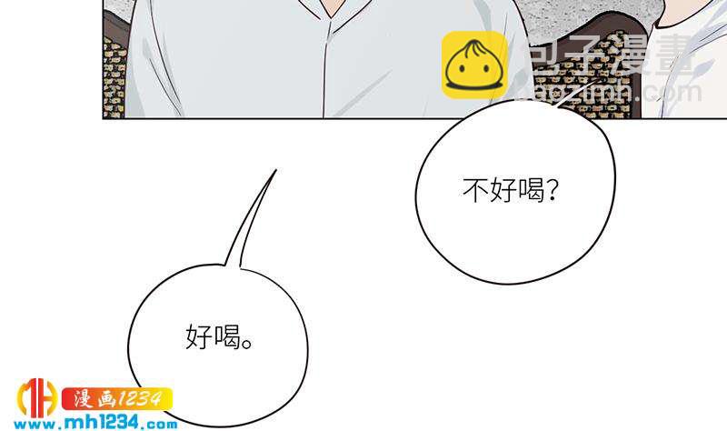 第132话 我要在上面(1/2)-第132话