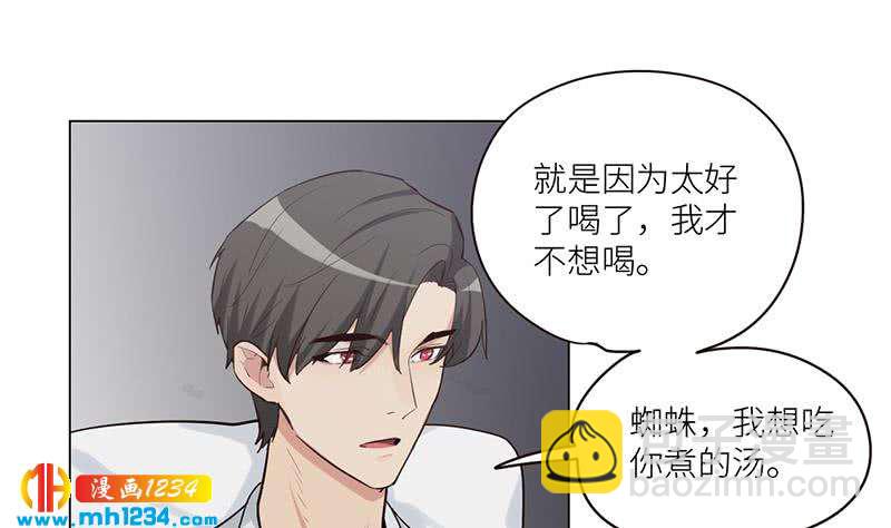 第132话 我要在上面(1/2)-第132话