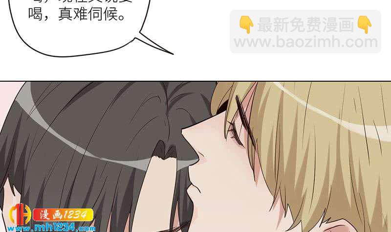 第132话 我要在上面(1/2)-第132话