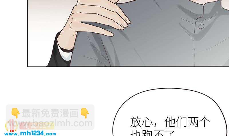 第136话 公婆召见(1/3)-第136话