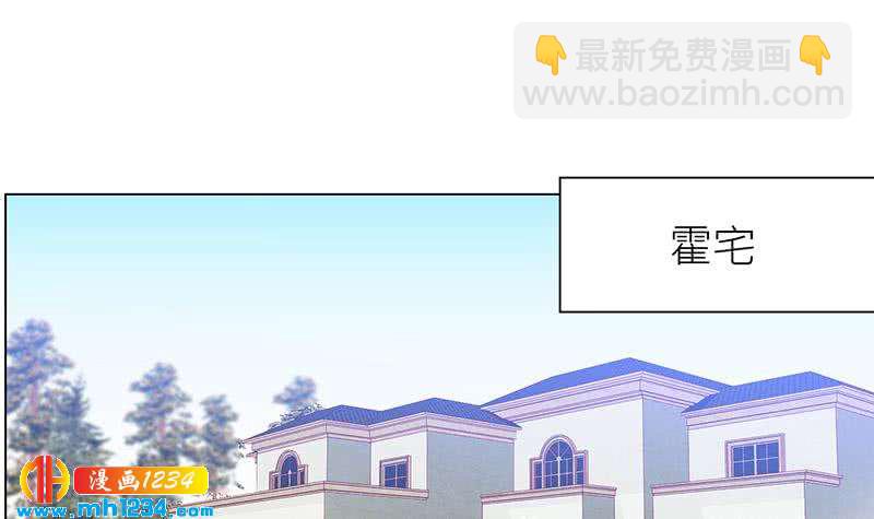 第136话 公婆召见(1/3)-第136话