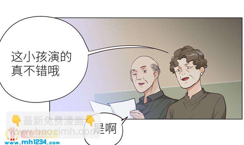 第136话 公婆召见(1/3)-第136话