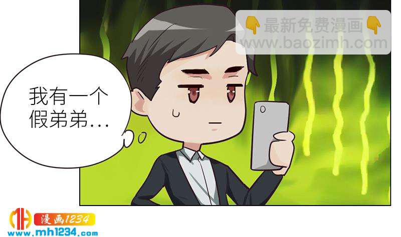 第136话 公婆召见(1/3)-第136话