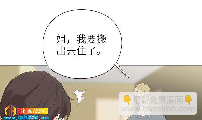 第138话 他们回来了(1/3)-第138话