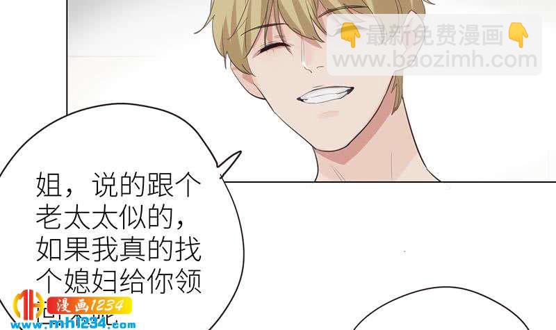 第138话 他们回来了(1/3)-第138话