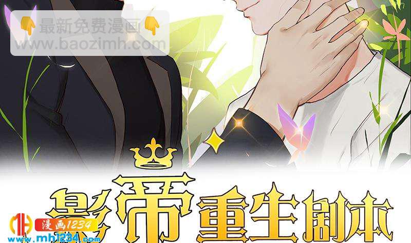 第138话 他们回来了(1/3)-第138话