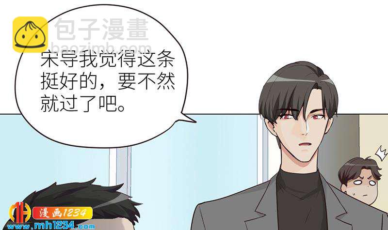 第138话 他们回来了(1/3)-第138话