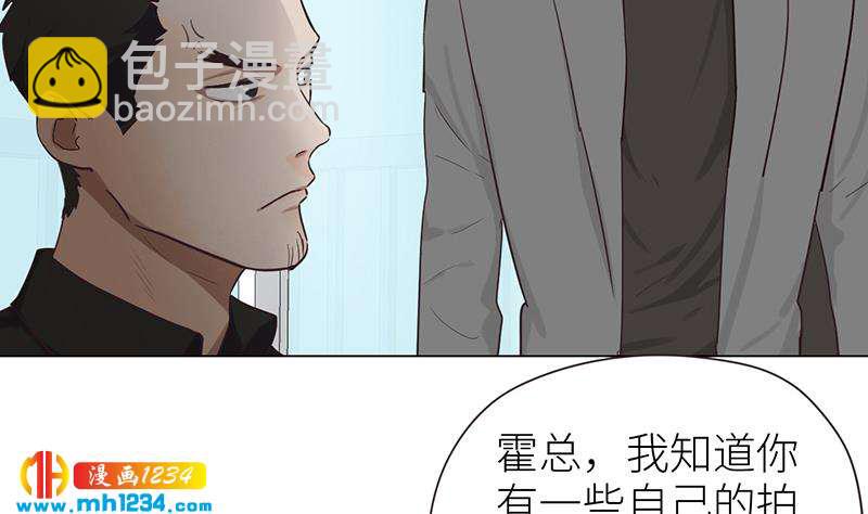 第138话 他们回来了(1/3)-第138话