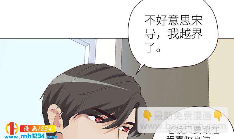 第138话 他们回来了(1/3)-第138话