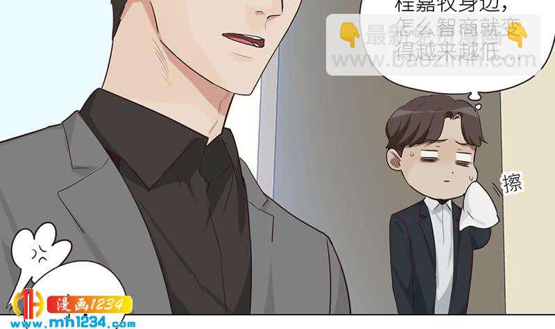 第138话 他们回来了(1/3)-第138话