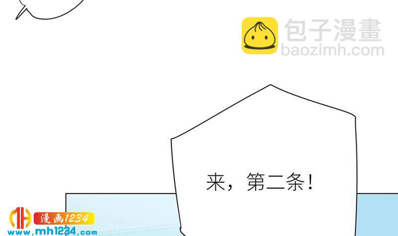 第138话 他们回来了(1/3)-第138话