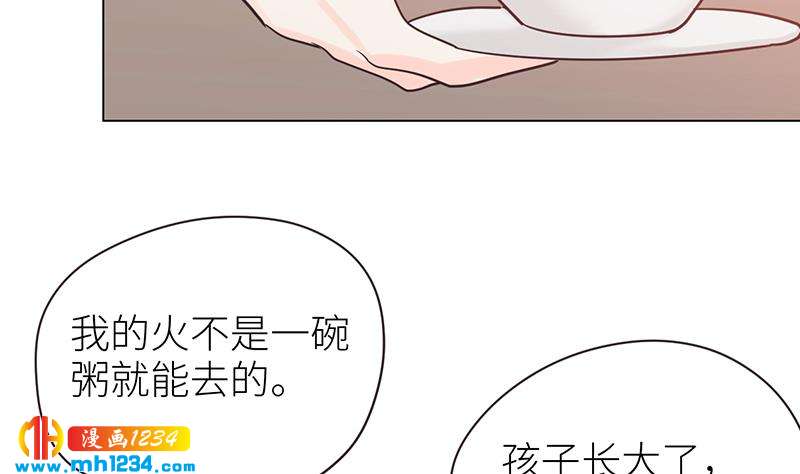 第138话 他们回来了(1/3)-第138话