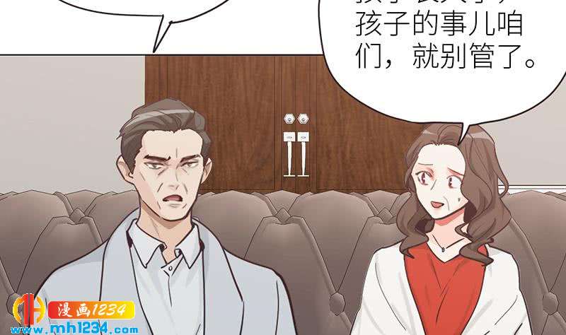 第138话 他们回来了(1/3)-第138话