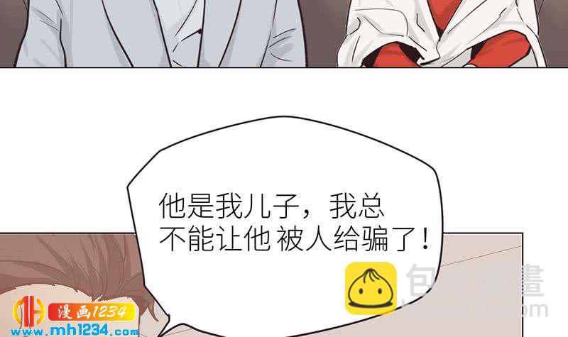 第138话 他们回来了(1/3)-第138话