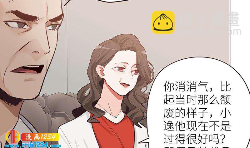 第138话 他们回来了(1/3)-第138话