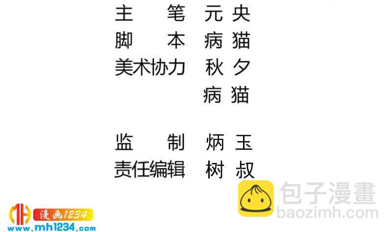 第138话 他们回来了(1/3)-第138话