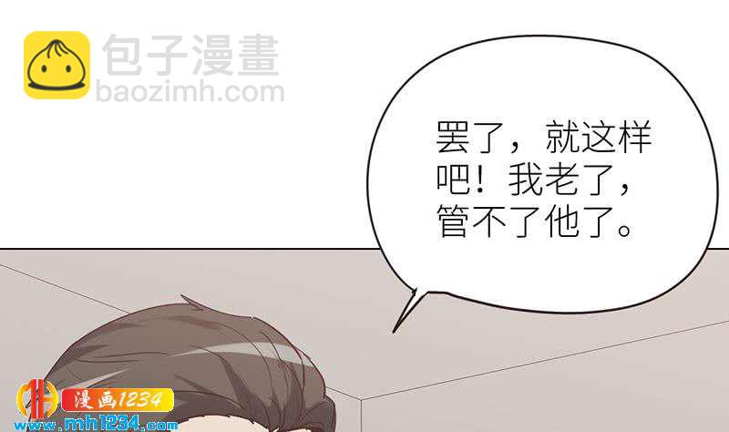 第138话 他们回来了(1/3)-第138话