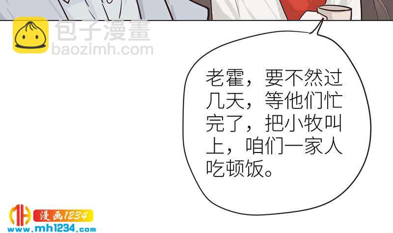 第138话 他们回来了(1/3)-第138话