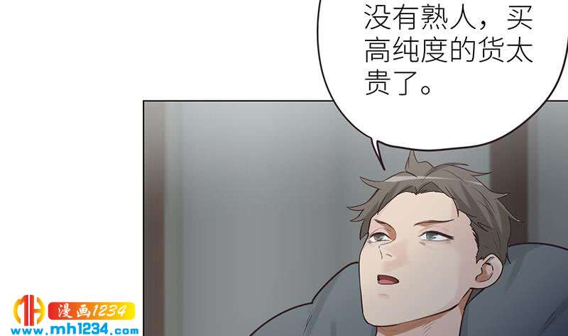 第138话 他们回来了(1/3)-第138话