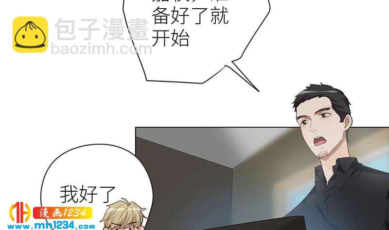 第138话 他们回来了(1/3)-第138话