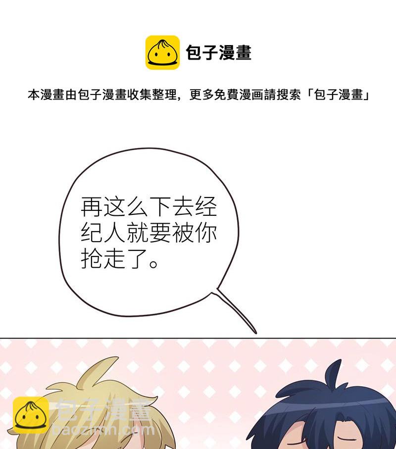 第142话 被抓-第142话