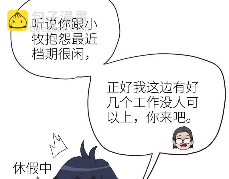 第142话 被抓-第142话