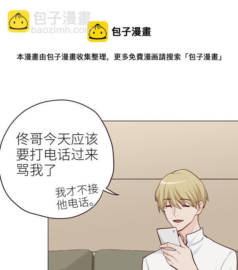 第142话 被抓-第142话