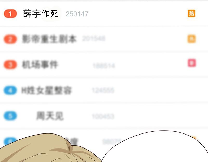 第142话 被抓-第142话