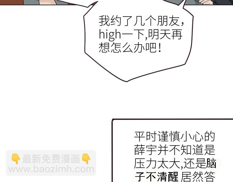 第142话 被抓-第142话