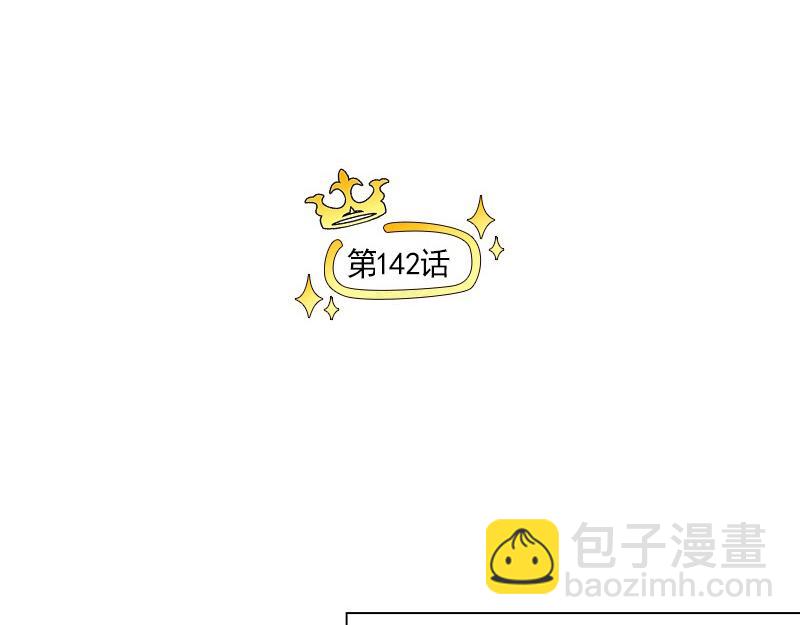 第142话 被抓-第142话