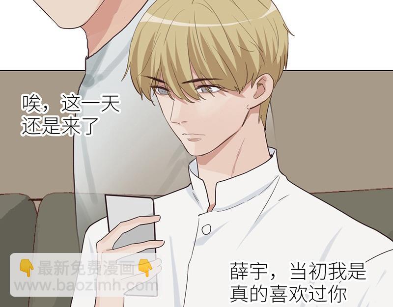 第142话 被抓-第142话