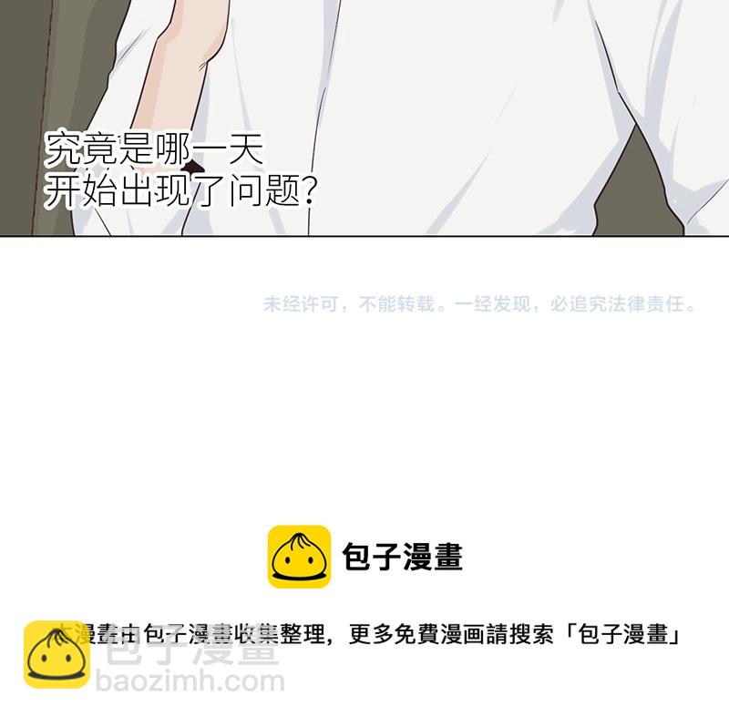 第142话 被抓-第142话