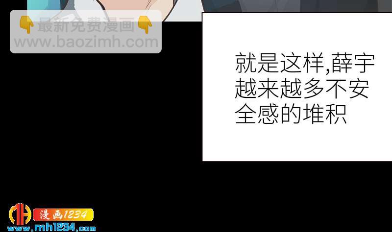 第144话 当年的事(1/3)-第144话