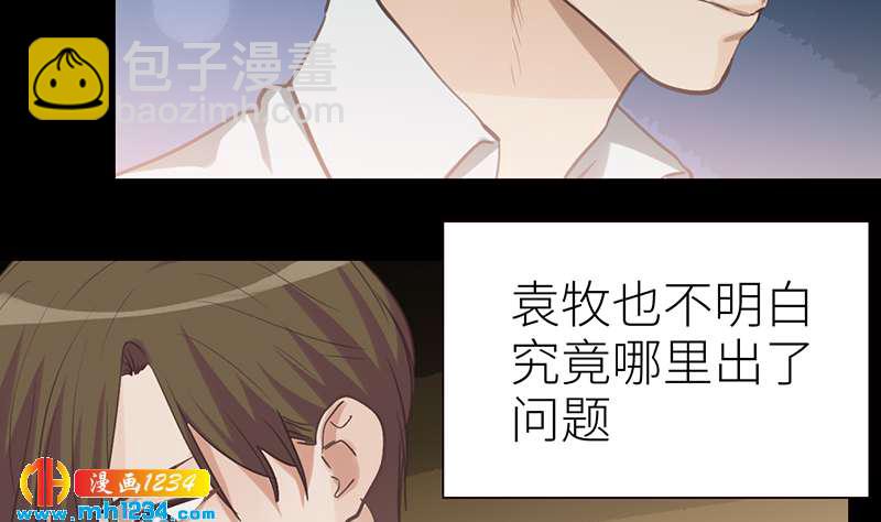 第144话 当年的事(1/3)-第144话