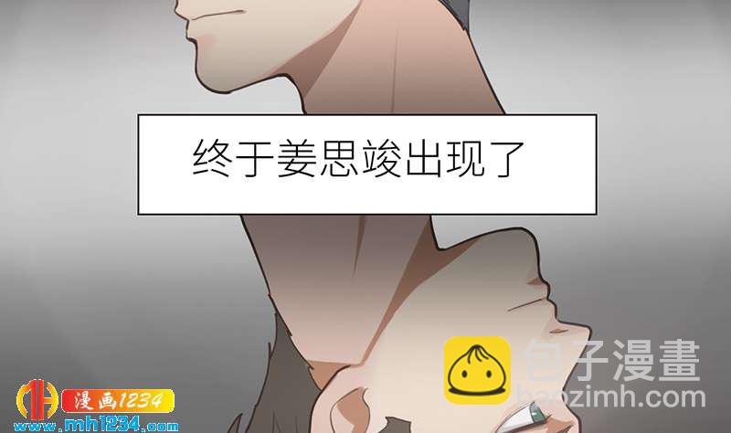 第144话 当年的事(1/3)-第144话