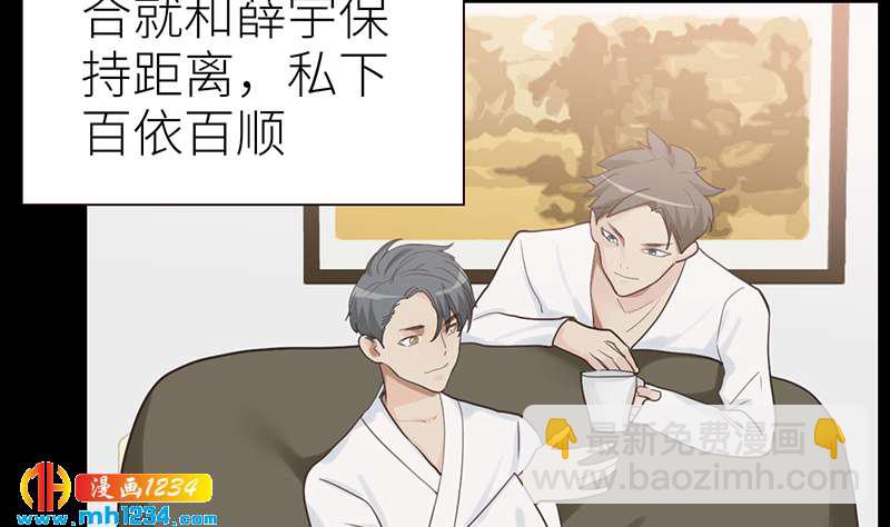 第144话 当年的事(1/3)-第144话