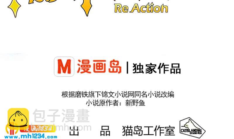 第144话 当年的事(1/3)-第144话