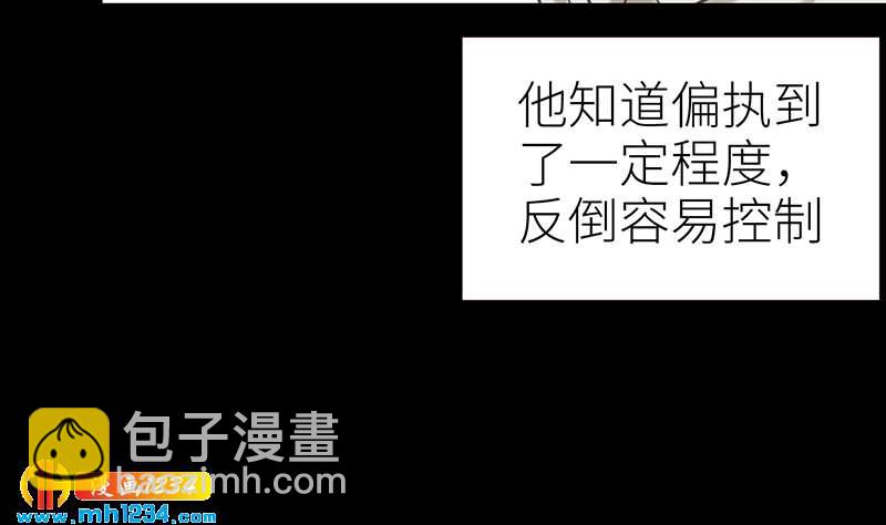 第144话 当年的事(1/3)-第144话