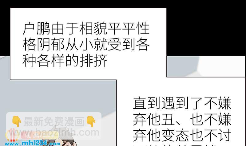 第144话 当年的事(1/3)-第144话