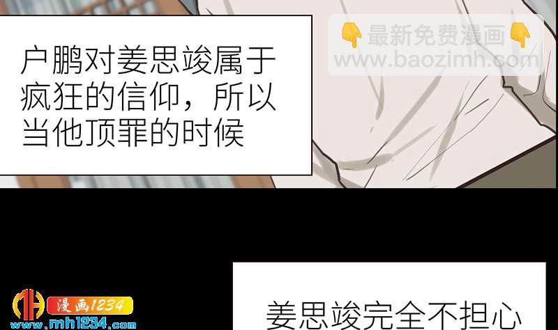 第144话 当年的事(1/3)-第144话