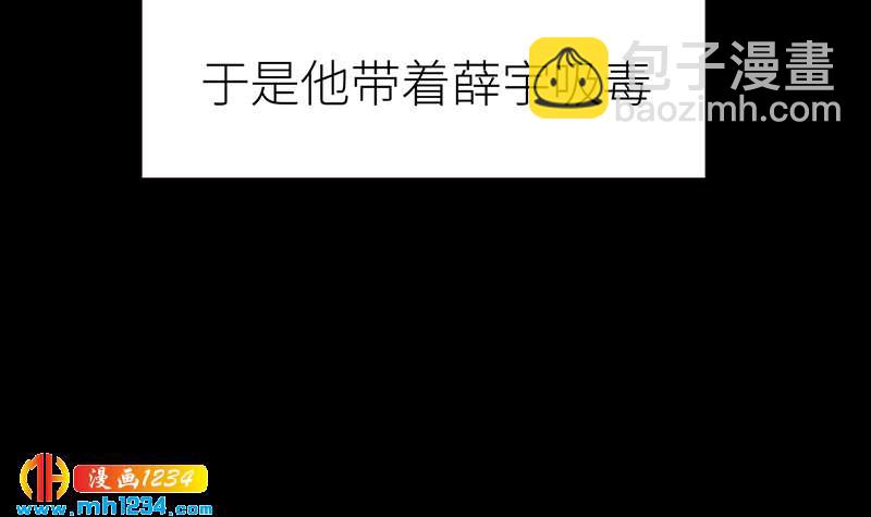 第144话 当年的事(1/3)-第144话