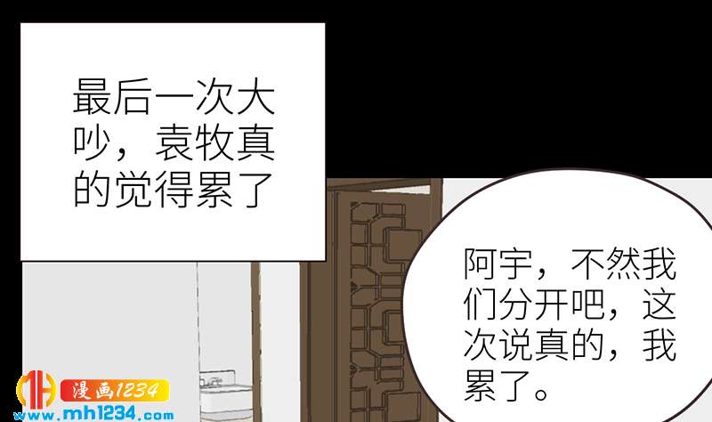 第144话 当年的事(1/3)-第144话