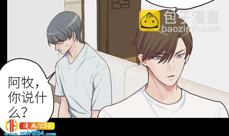 第144话 当年的事(1/3)-第144话