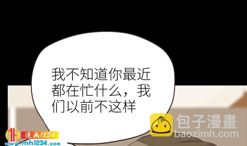 第144话 当年的事(1/3)-第144话