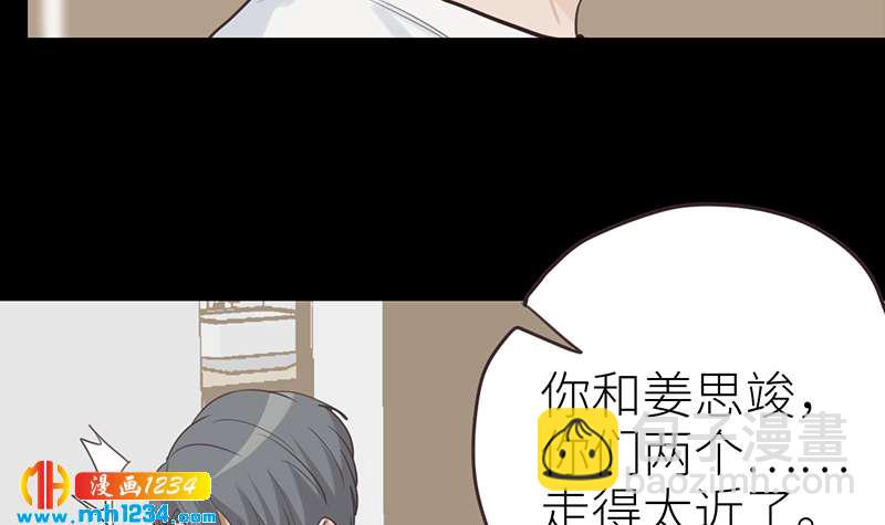 第144话 当年的事(1/3)-第144话