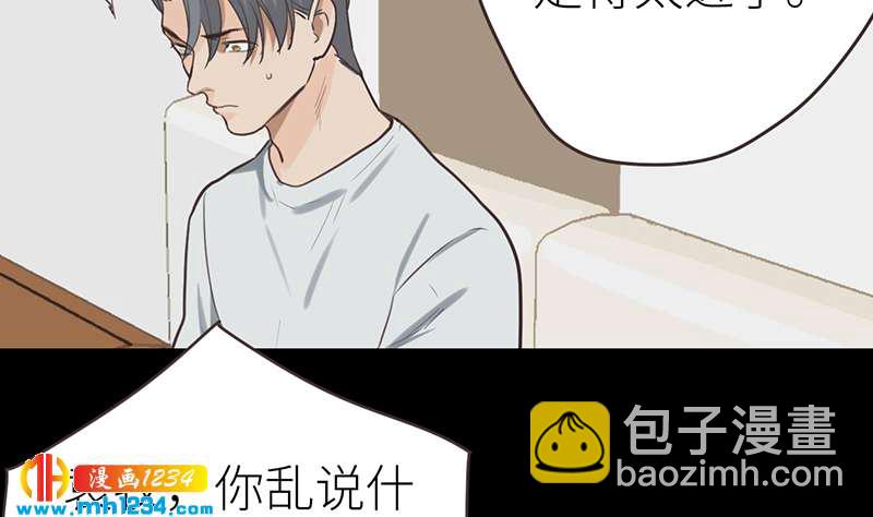 第144话 当年的事(1/3)-第144话