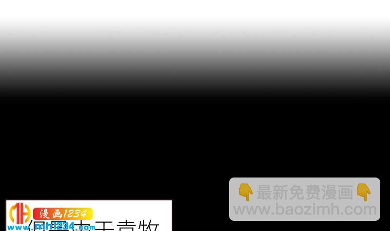 第144话 当年的事(1/3)-第144话