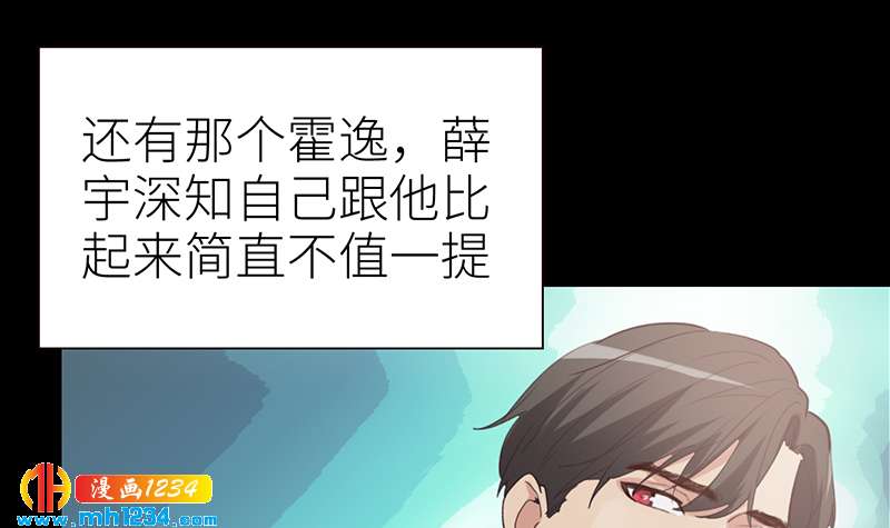 第144话 当年的事(1/3)-第144话