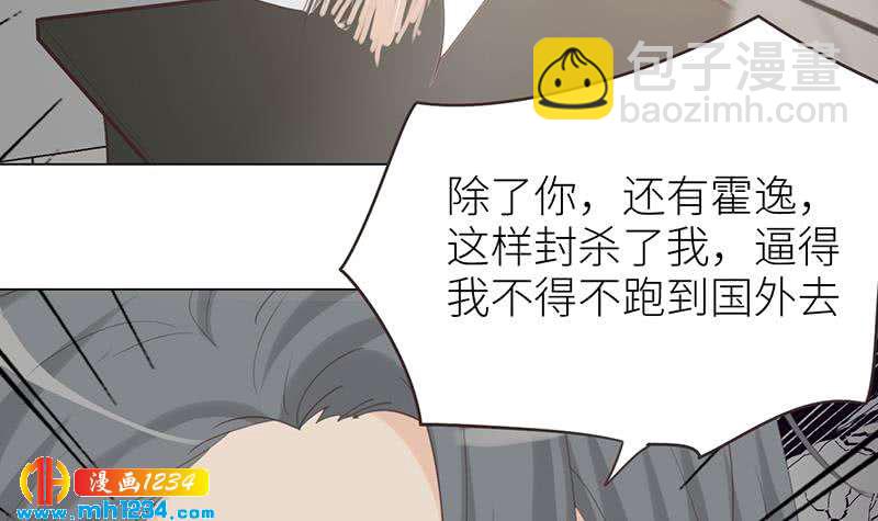 第146话 贤惠的敖总(1/3)-第146话