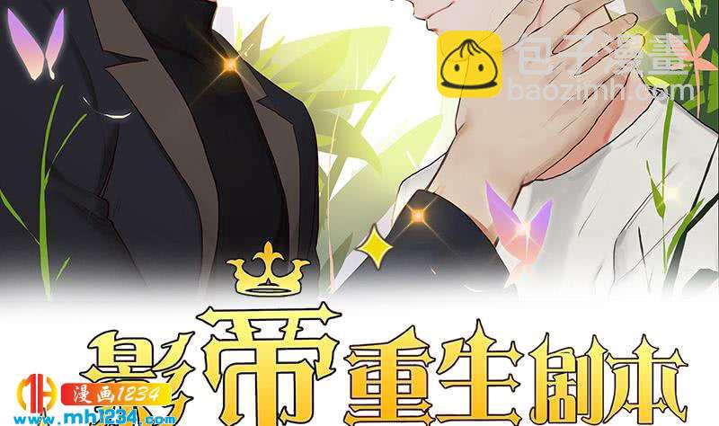 第146话 贤惠的敖总(1/3)-第146话